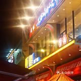 大众必吃榜之小龙虾哪家强