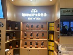 -素满香·全民素食自助(苏州·石路店)