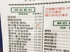 -仁信老铺(华盖路店)