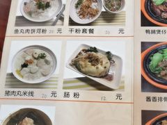 -食味稻汕头小吃(方庄店)