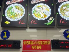 -舒记粉店(七星路店)