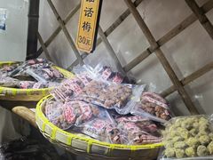 -苏州市吴中区光福窑上花果蜜饯厂