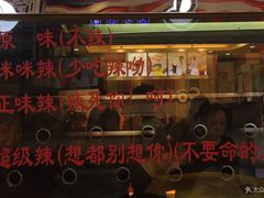 门面-一代烤翅王(大汉口店)