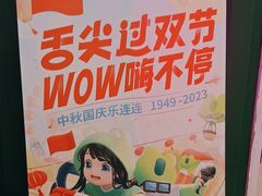 -蛙喔牛蛙(高新绿宝店)