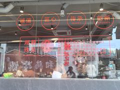 -官塘兄弟·潮汕牛肉店(官塘总店)