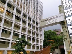 -香港大学