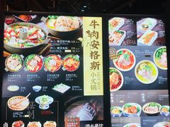 -和府捞面(北美新天地店)