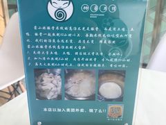 -蒙小妹骨汤饭.米线(新光路店)
