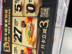 -麦当劳(轻轨曹杨路店)