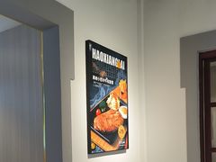 -豪享来(我格广场店)