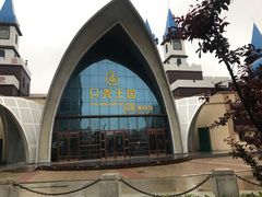 -贝壳王国博物馆
