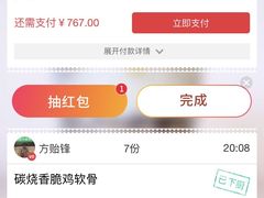 -辉记炭烧海鲜大排档·老字号(福田店)