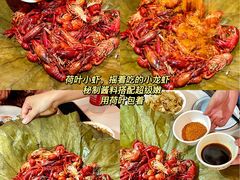 -文和友老长沙龙虾馆(化龙池店)