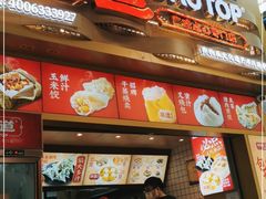 门面-包道广式点心专门店(龙津东路店)