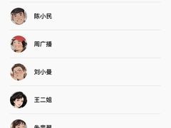 -暗楼·剧本杀·桌游