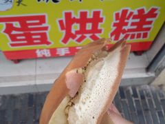 -易老大蛋烘糕(奎星楼总店)