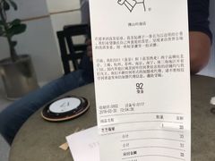 -喜茶(佛山岭南站店)