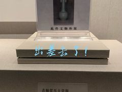 -四川宋瓷博物馆