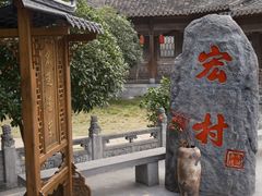 -南湖书院