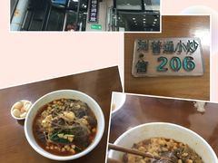 -刘信牛羊肉小炒泡馍(回民街店)