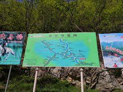 -大连冰峪旅游度假区