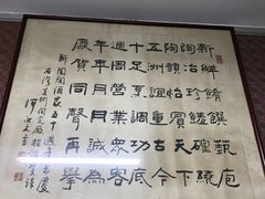 -新陶陶酒家