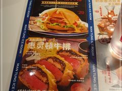 -文通冰室(东方宝泰店)