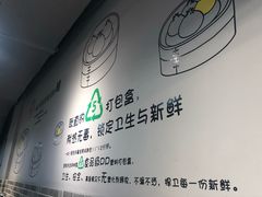 -笼铭坊(北蔡店)