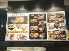 酸汤雪花肥牛面-和府捞面(天河领展广场店)