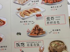 -姑姑宴(富力广场店)