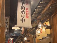 -炉太郎日式烧肉店(华贸店)