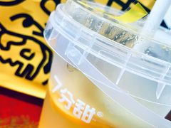 -7分甜(上海新天地广场店)