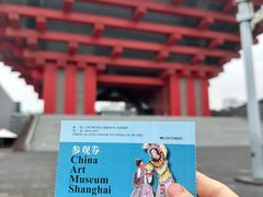 -中华艺术宫(上海美术馆)