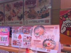 -寿司郎(皇庭广场店)