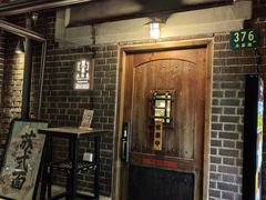 -熠盛·本帮菜Bistro(永嘉路店)