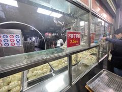 -袁大头包子(光华路店)
