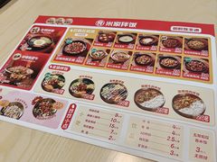 -食米家拌饭(梅溪新天地店)