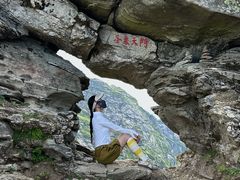 -秦岭风景区