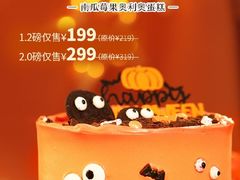 -第戎蛋糕(恒隆广场店)