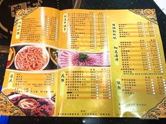 菜单-成都老码头火锅(旺角店)