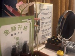 点击看大图 -东英经典SKIN&SPA