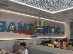 -半天妖烤鱼(万象城店)