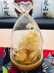 -觅屿日式脱毛美肤