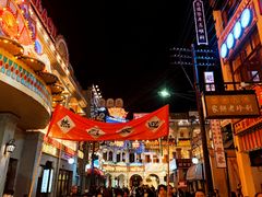 -横店广州街·香港街