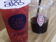 -茶百道(沃格时尚街店)