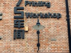 -西安电影制片厂