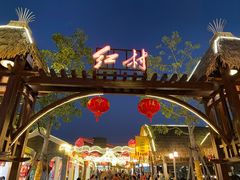 -三亚红色娘子军演艺公园景区