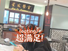 -滕记星发餐室·新加坡菜(巨鹿路店)
