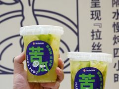 -炖物24章·顺时轻养茶(杭州大厦店)