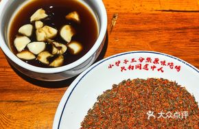 Grilling Dipping Sauce